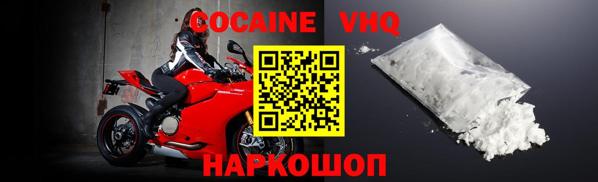 COCAIN Columbia Среднеуральск