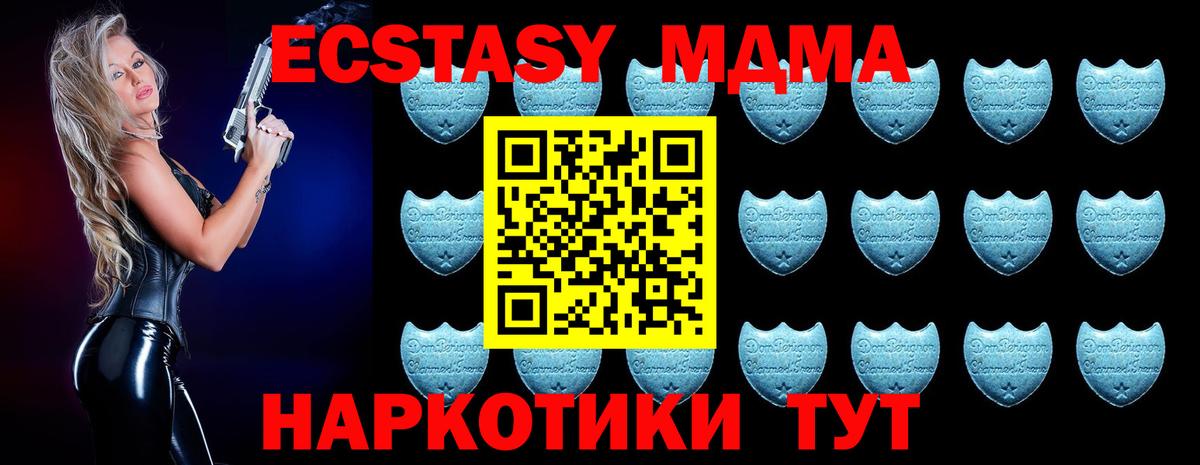 МЕТАДОН Среднеуральск