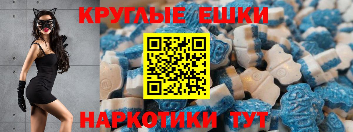 Ecstasy диски Среднеуральск