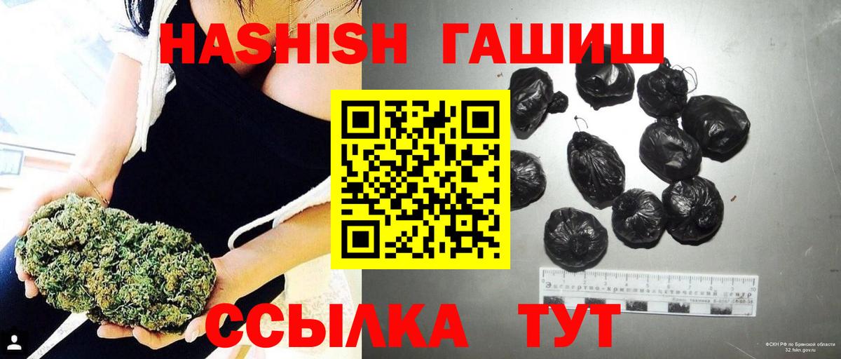 Гашиш  ГАШ VHQ  Вход с VPN  где продают наркотики  ГАШИШ Изолятор  Среднеуральск 