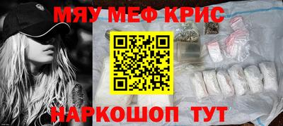 гашишное масло Бугуруслан