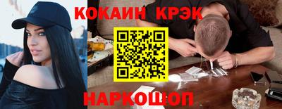 прущая мука Новодвинск
