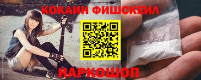 кокаин премиум Будённовск