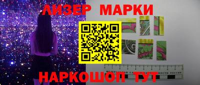 гашишное масло Бугуруслан