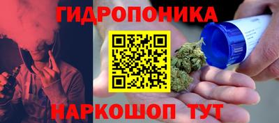 гашишное масло Бугуруслан