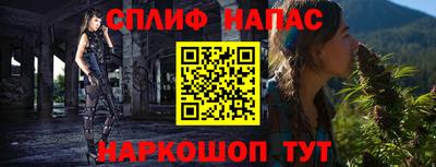 кокаин премиум Будённовск