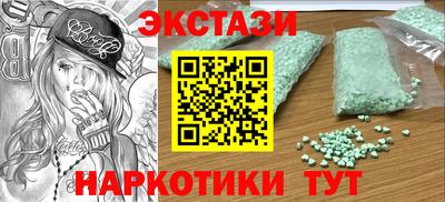кокаин премиум Будённовск