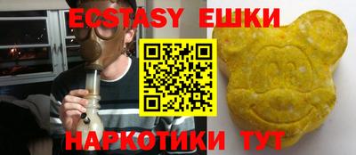 гашишное масло Бугуруслан