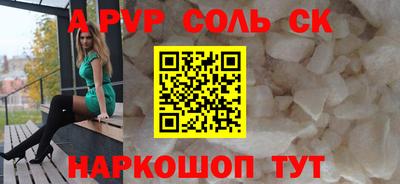 кокаин премиум Будённовск