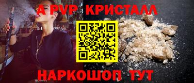 крисы Бузулук
