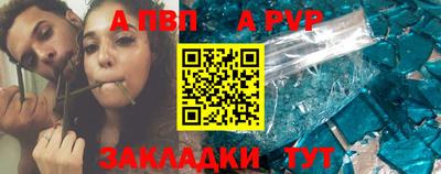 крисы Бузулук