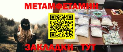 кокаин премиум Будённовск