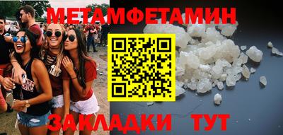 крисы Бузулук