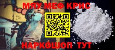 кокаин премиум Будённовск