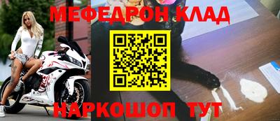 кокаин премиум Будённовск