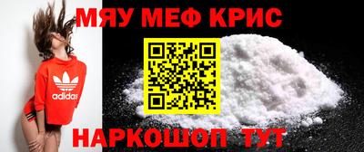 гашишное масло Бугуруслан
