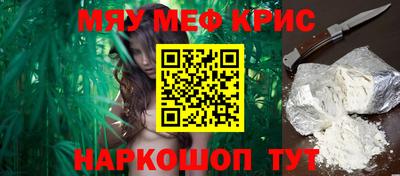 крисы Бузулук