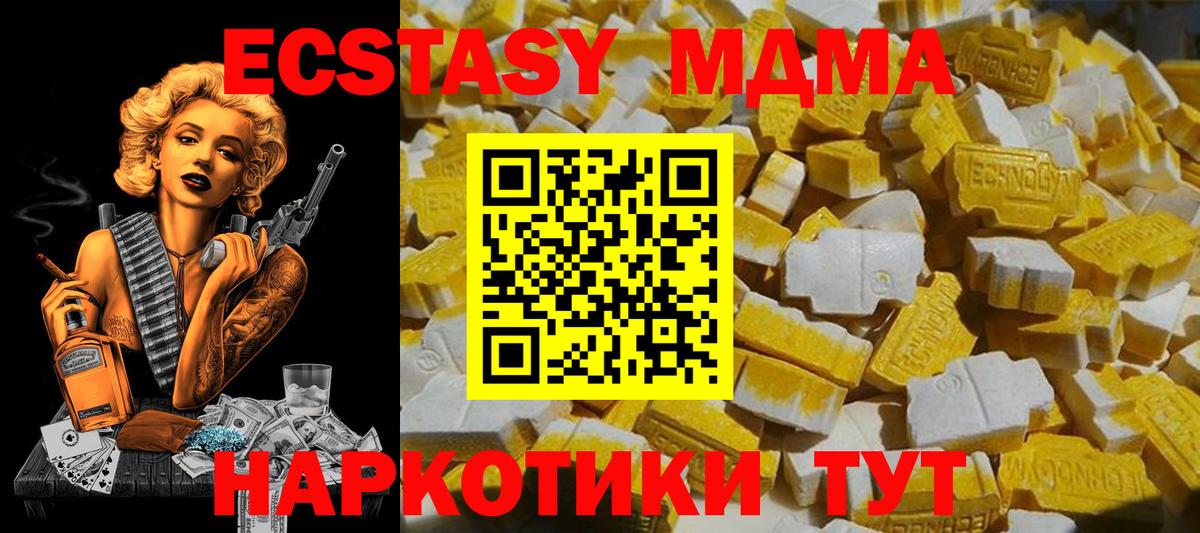 Cocaine  ГАШ  NBOMe  Кокаин  Среднеуральск  Канабис  Вход с VPN  Меф МЯУ МЯУ кристаллы  Меф МЯУ МЯУ 