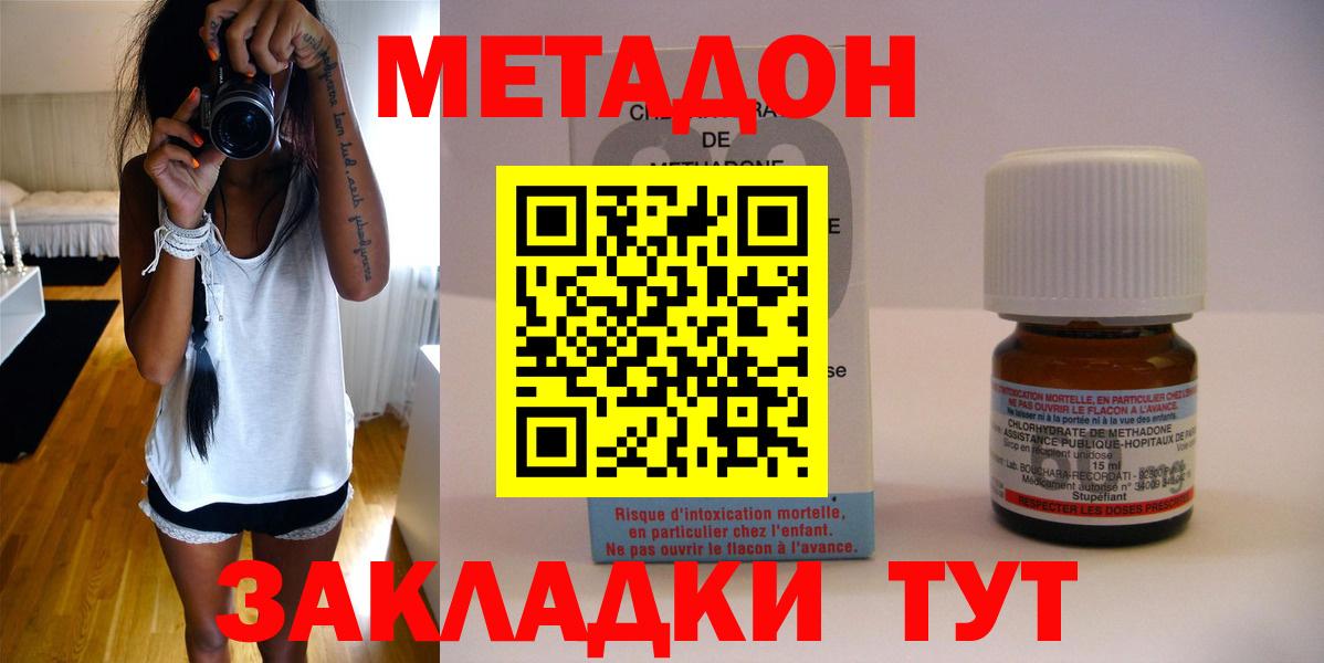 Среднеуральск  MEGA ссылки  Вход с VPN  МЕТАДОН белоснежный 
