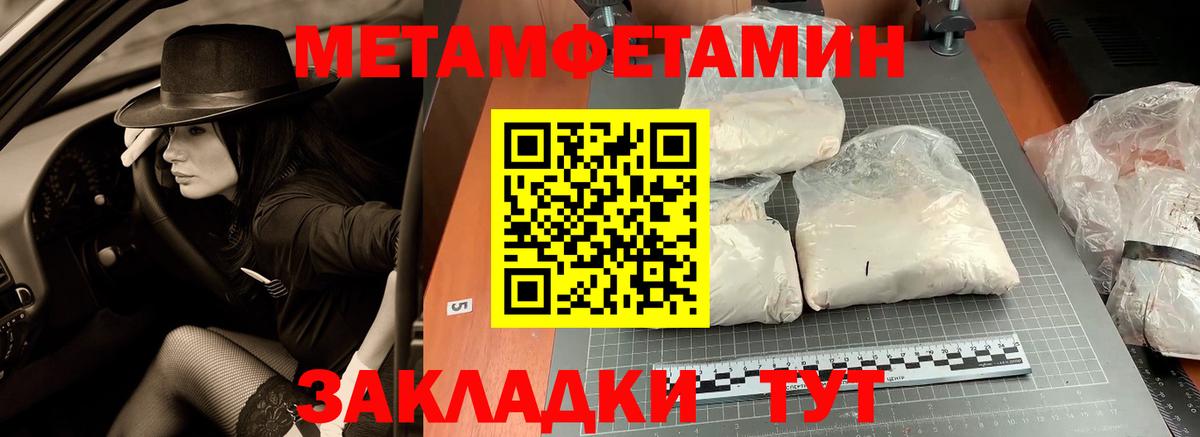 Метамфетамин витя  Метамфетамин витя  Вход с VPN  Среднеуральск 