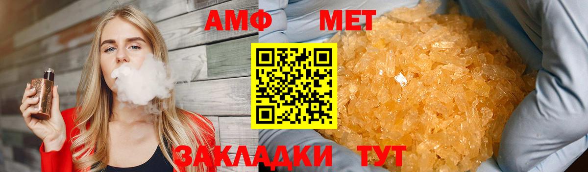 Метамфетамин витя Среднеуральск