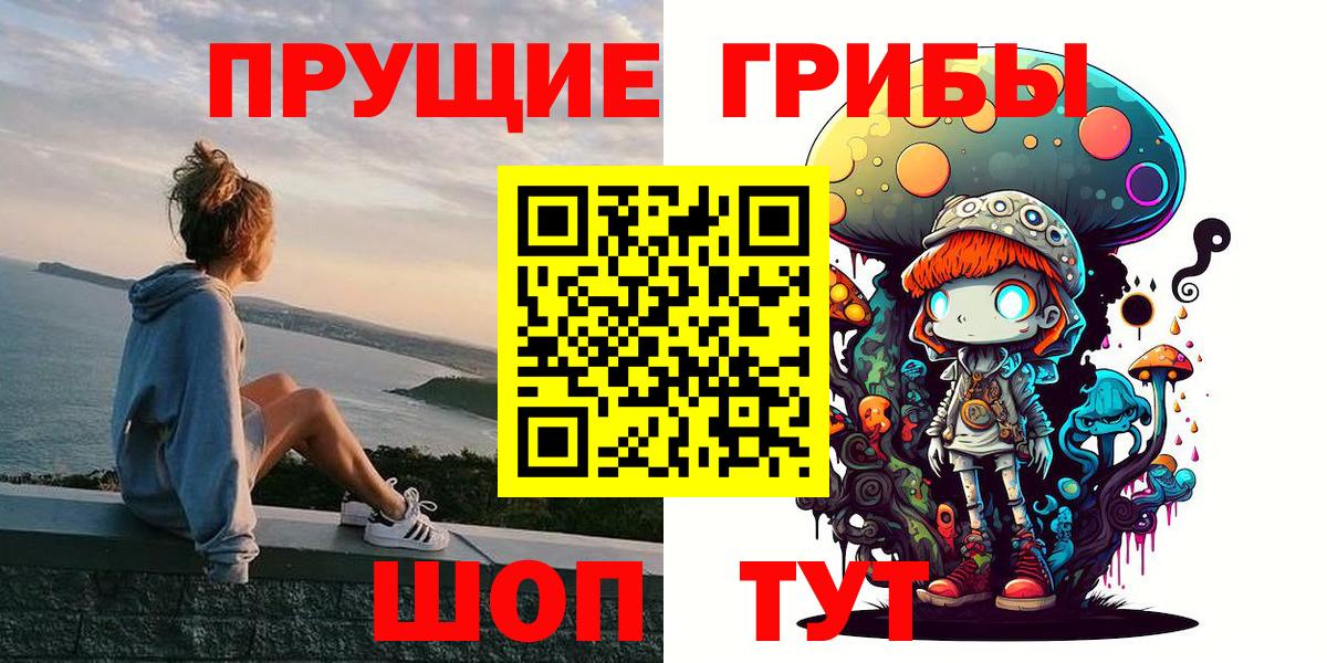 Галлюциногенные грибы мухоморы  Галлюциногенные грибы ЛСД  Среднеуральск  Вход с VPN 