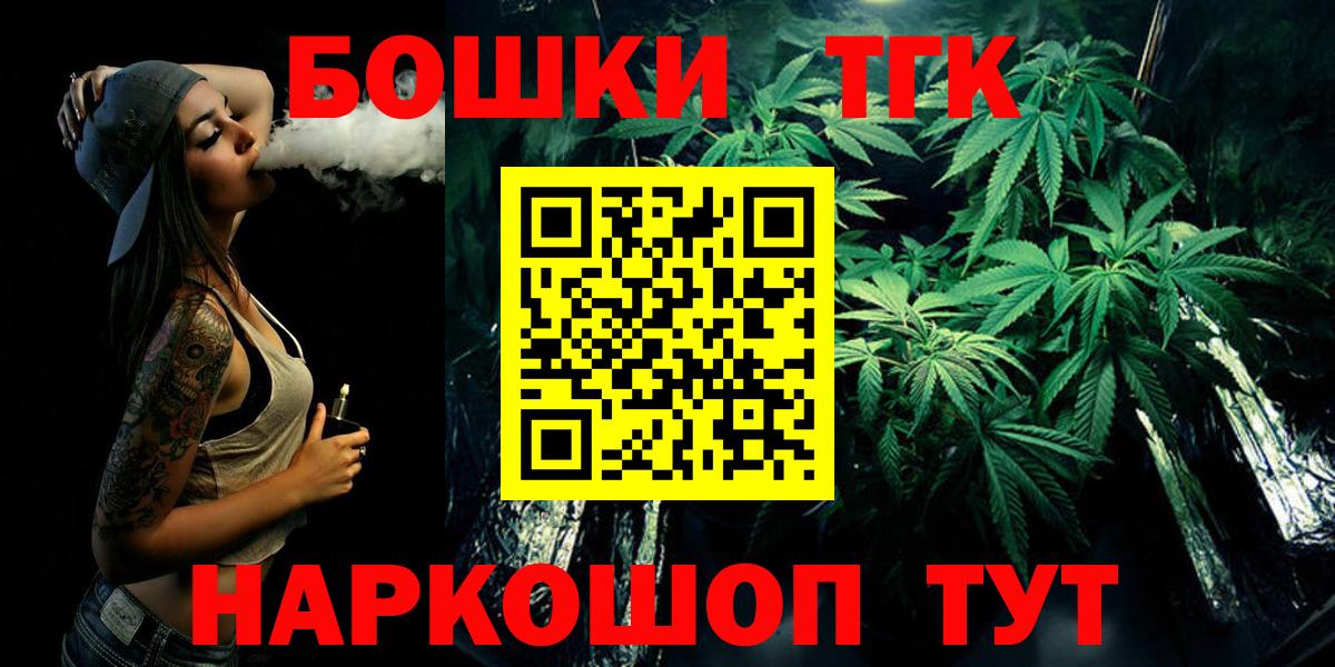 Бошки марихуана OG Kush  Вход с VPN  Конопля VHQ  Среднеуральск  Бошки марихуана индика  Конопля VHQ 
